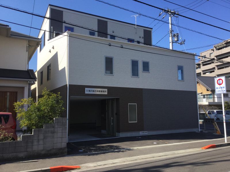 株式会社滝沢総合保険事務所の求人・転職情報