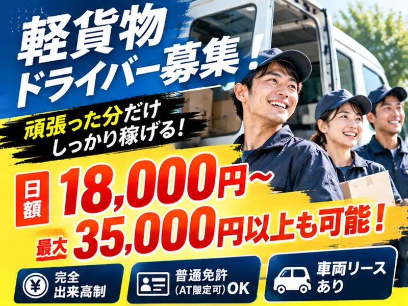 合同会社Ｏｌｄ　Ｃｕｌｔｕｒｅの求人・転職情報