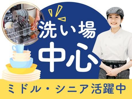 住友喫茶・ベーカリーのアルバイト・バイト求人情報-10