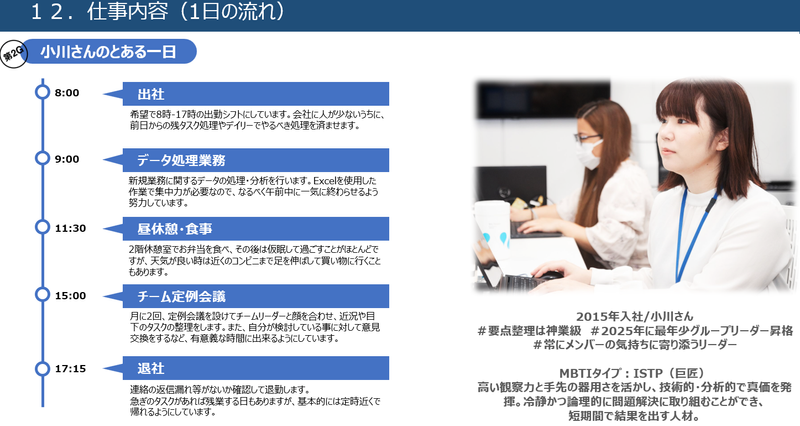 株式会社エプコの求人・転職情報