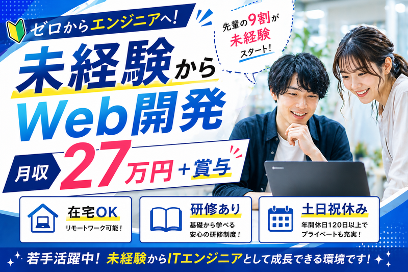 Cyber Vision合同会社の求人・転職情報