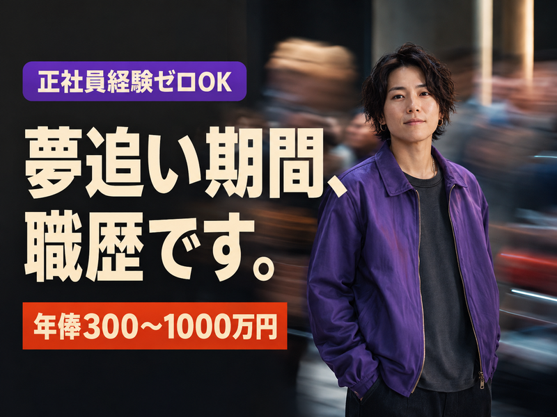 東海技研株式会社