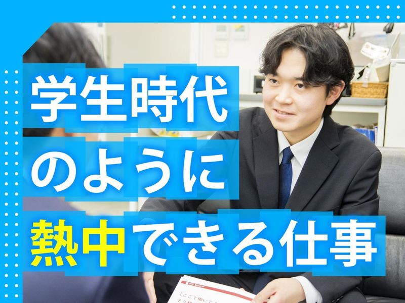 株式会社アドマップスの求人・転職情報