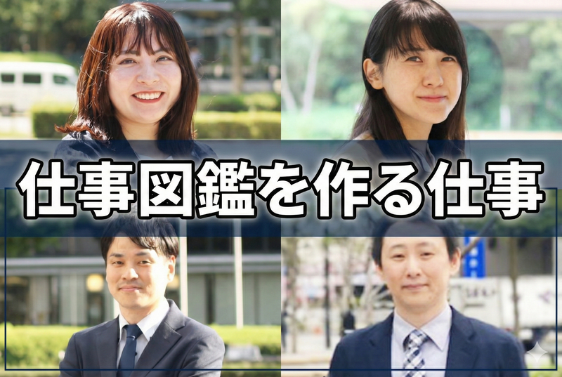 トラコム株式会社の求人・転職情報