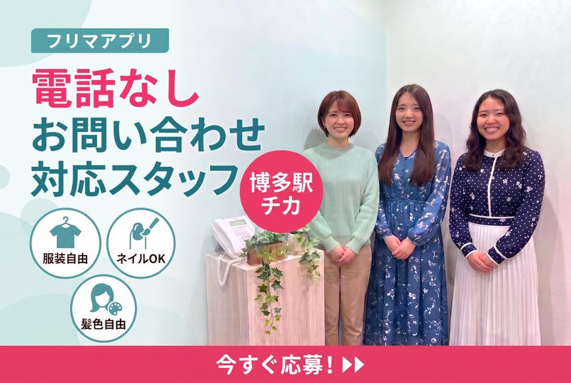イー・ガーディアン株式会社の求人・転職情報
