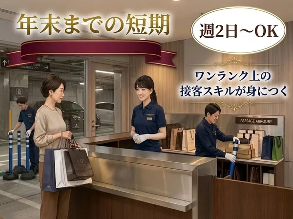 アイング株式会社の求人・転職情報