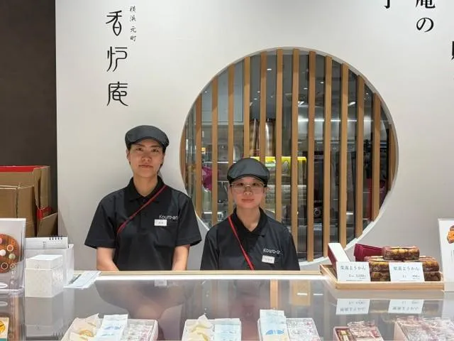 株式会社香炉庵の求人・転職情報