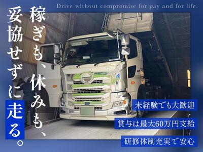 静岡県 御前崎市のトラック運転手 の求人300 件 | Indeed (インディード)