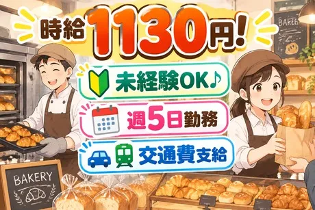 株式会社ビート