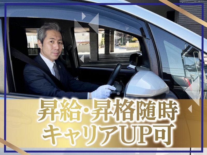 株式会社セレモ　東船橋ホール<本部>のアルバイト・バイト求人情報-04
