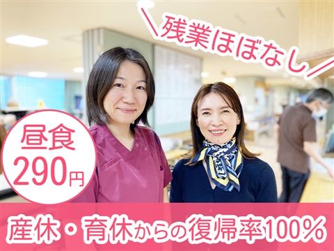 社会福祉法人春光福祉会の求人・転職情報