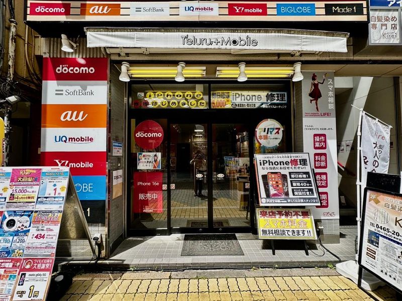 テルル小田原駅前店のアルバイト・バイト求人情報-02