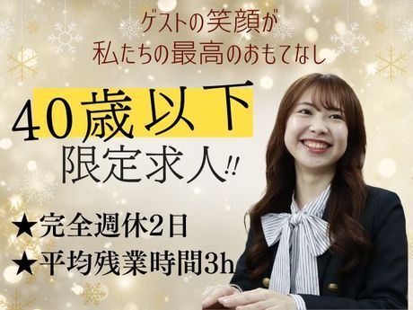 FIDIA SOLUTIONS株式会社の求人・転職情報-01