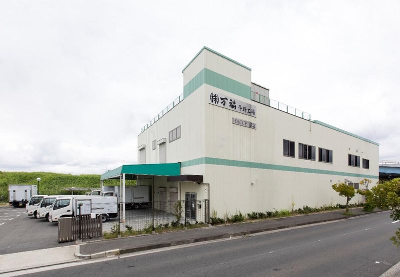 株式会社万福　平野学校給食センターのアルバイト・バイト求人情報-02