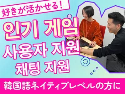 トランスコスモス株式会社の求人・転職情報