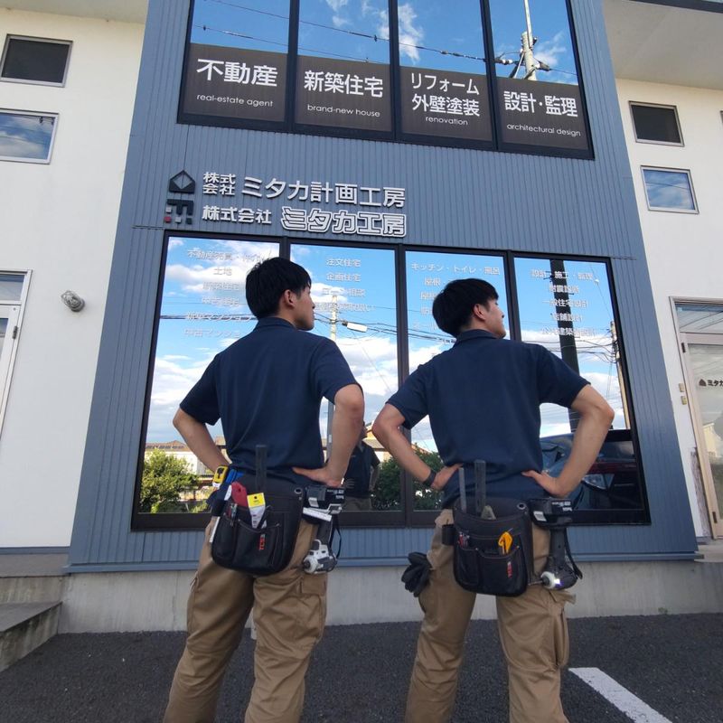 株式会社ミタカ工房のアルバイト・バイト求人情報-03