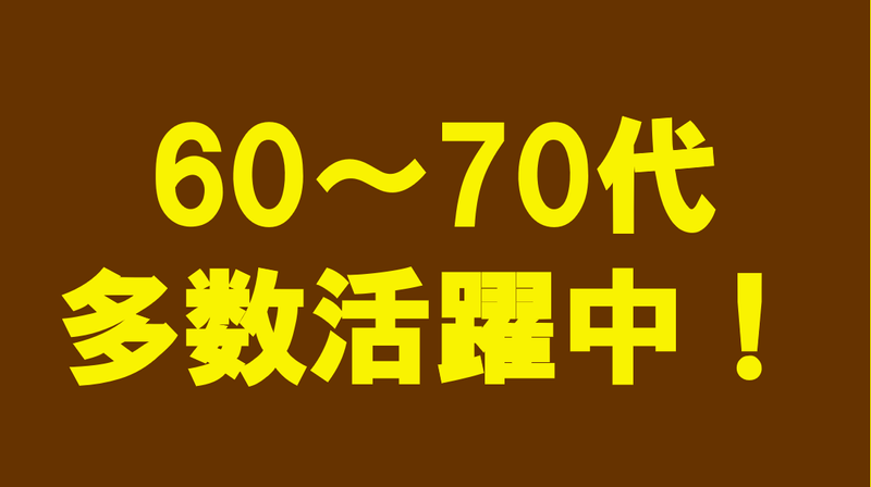 日建総業株式会社
