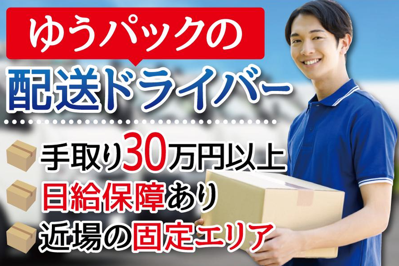 株式会社エーエルエスリンクの求人・転職情報