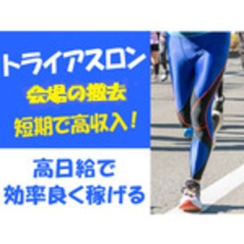 山下公園(ユニティー横浜支店)のアルバイト・バイト求人情報-09
