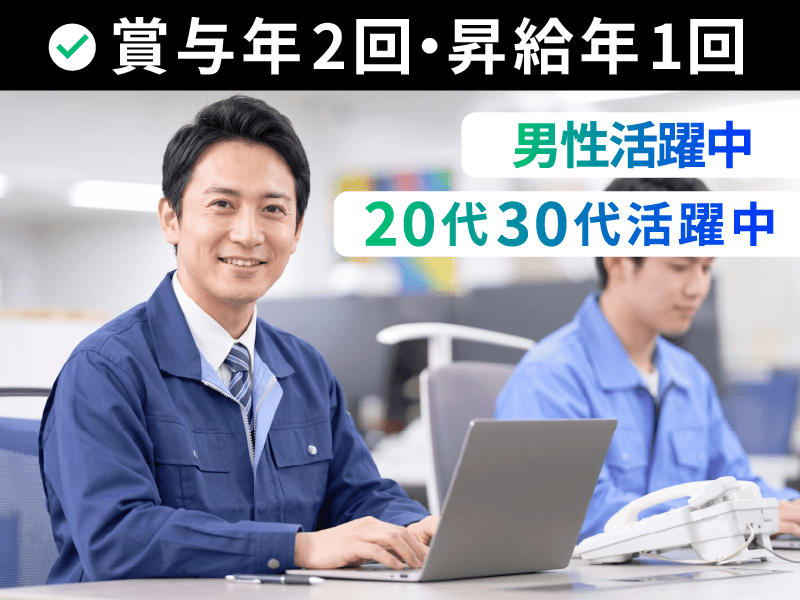 株式会社ハンズキャリアの求人・転職情報