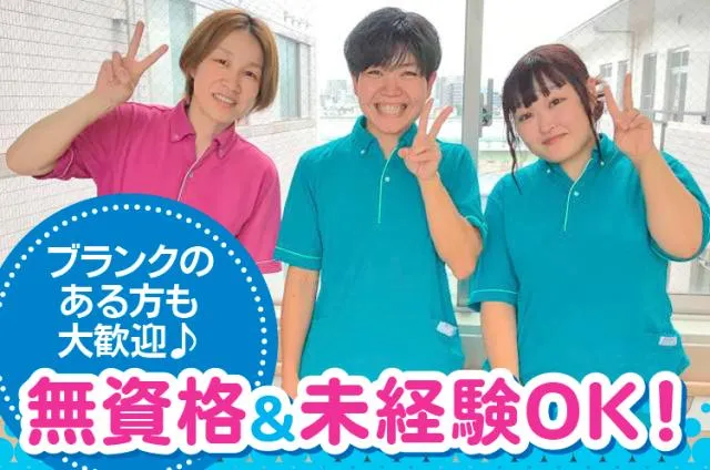 社会福祉法人　枚方療育園-0001の求人・転職情報