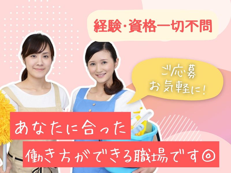 埼玉県立 川の博物館のアルバイト・バイト求人情報-03