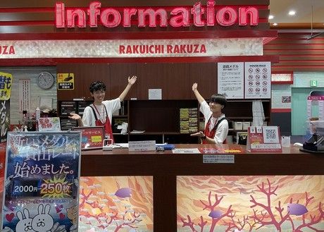 楽市楽座　イオンモール神戸北店のアルバイト・バイト求人情報-09
