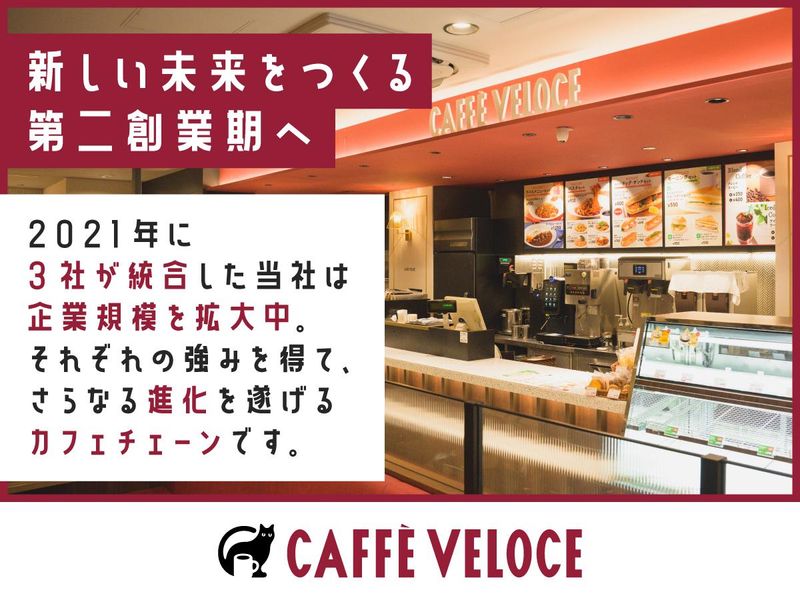 C-United株式会社の求人・転職情報