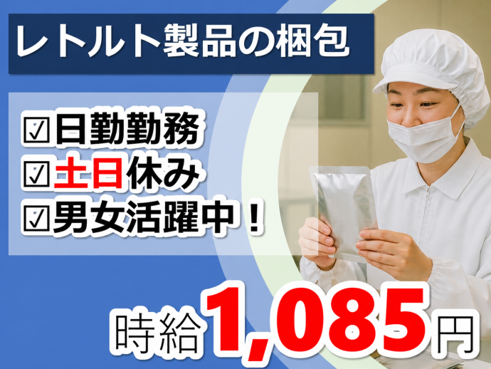 株式会社NCI