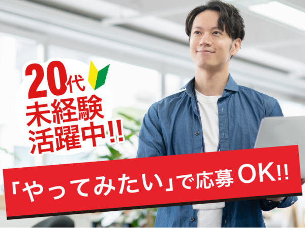 大一木材株式会社の求人・転職情報