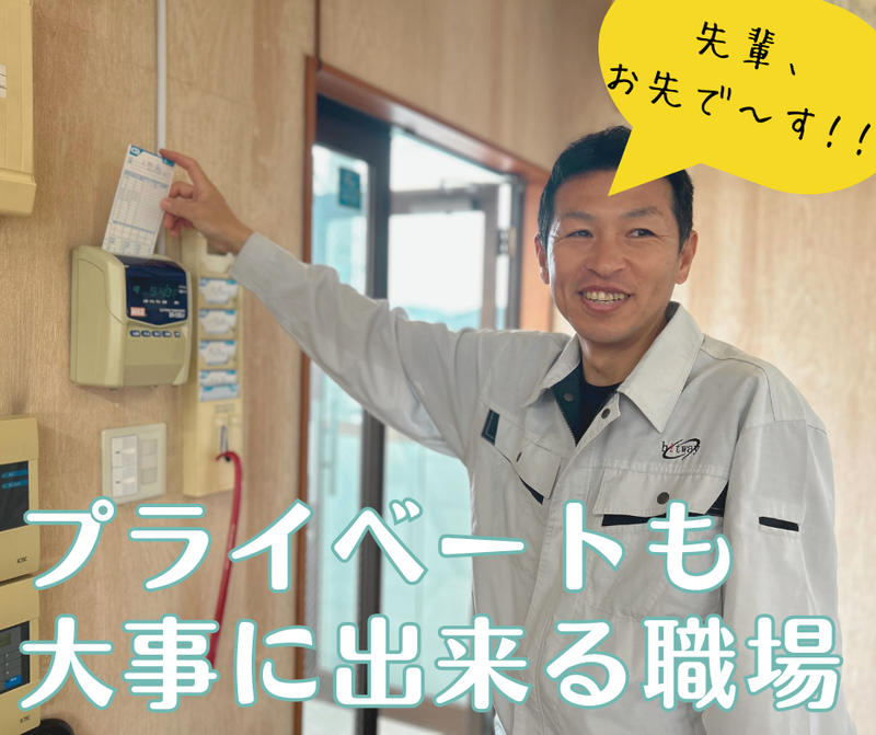 株式会社ビットウェイのアルバイト・バイト求人情報-05