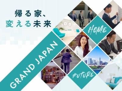株式会社グランドジャパンの求人・転職情報
