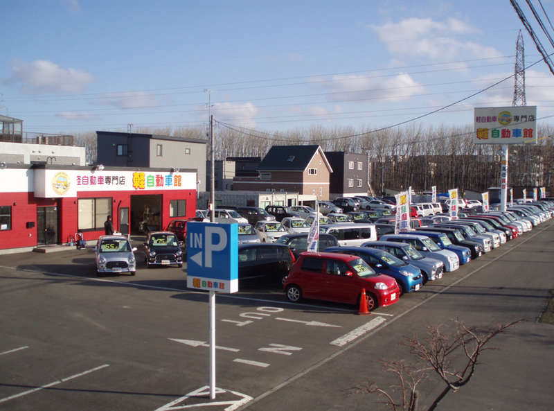 株式会社軽自動車館　札幌本店のアルバイト・バイト求人情報-04