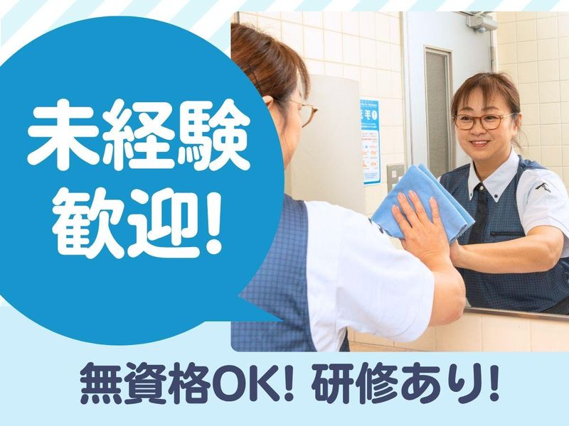 大成株式会社の求人・転職情報