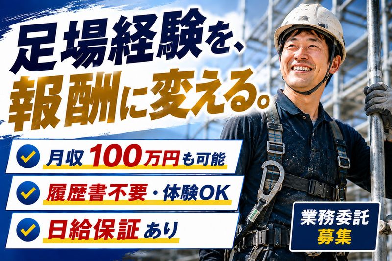 株式会社イーストカンパニーの求人・転職情報