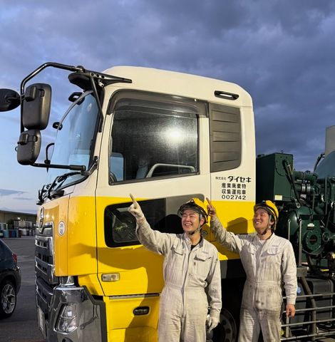 株式会社ダイセキ　関東事業所の求人・転職情報