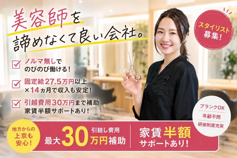 株式会社オオクシの求人・転職情報