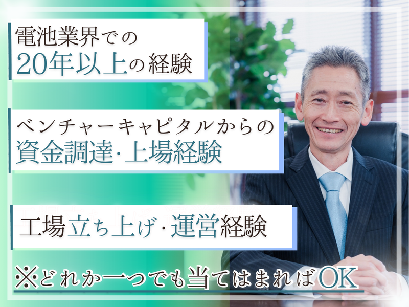 メンブレンクリエーション株式会社の求人・転職情報