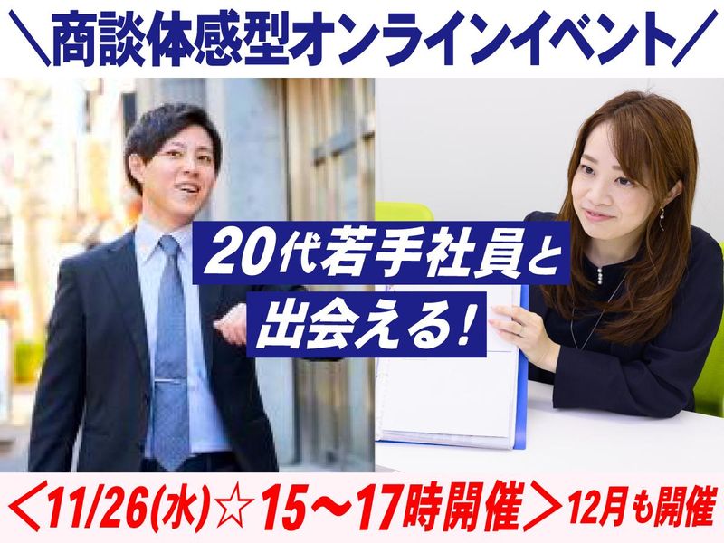 株式会社エフティコミュニケーションズ