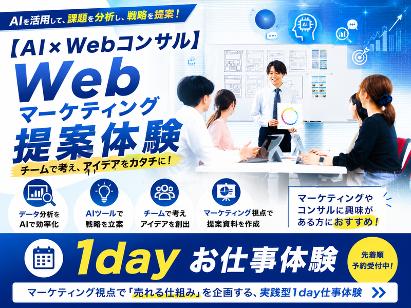株式会社あとらす二十一