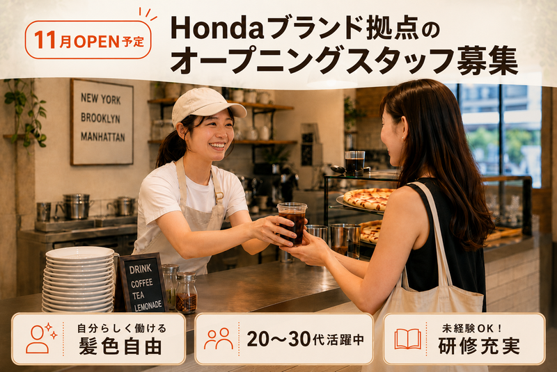 株式会社エクスペリエンスDの求人・転職情報