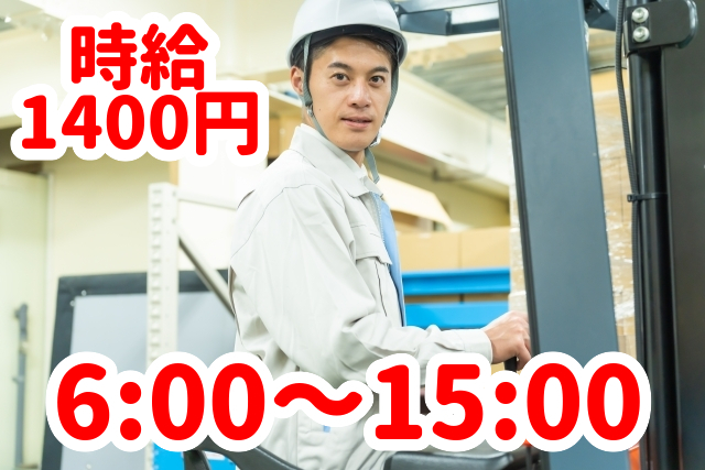 トータルテック株式会社のアルバイト・バイト求人情報-32