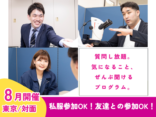 明伸工機株式会社