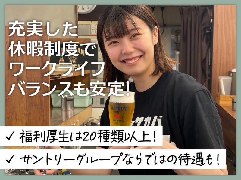 PRONTO　神田店のアルバイト・バイト求人情報-02