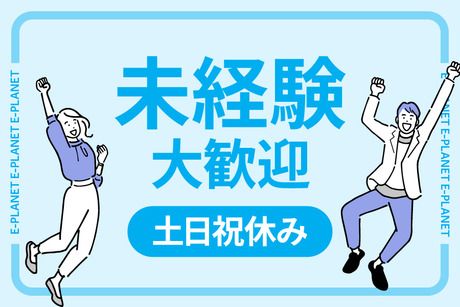 株式会社イープラネット