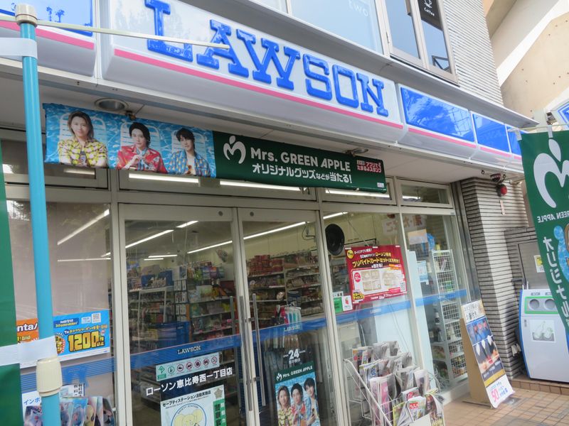 ローソン恵比寿西一丁目店のアルバイト・バイト求人情報-03