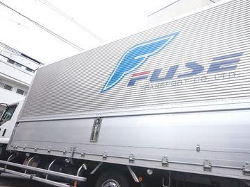布施運輸株式会社のアルバイト・バイト求人情報-03