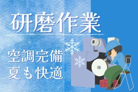 株式会社ヒューマンアイズの求人・転職情報