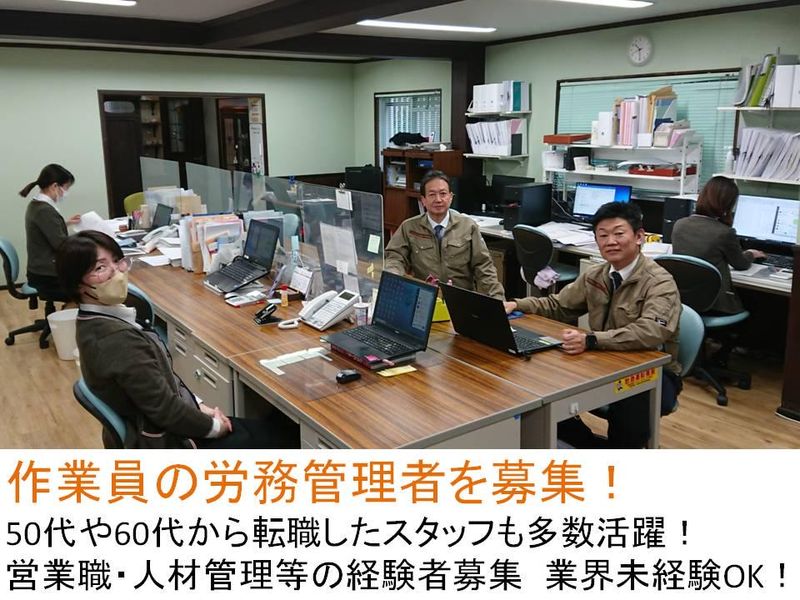 株式会社ミロク企画の求人・転職情報