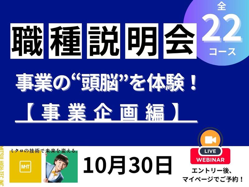 株式会社三井ハイテック